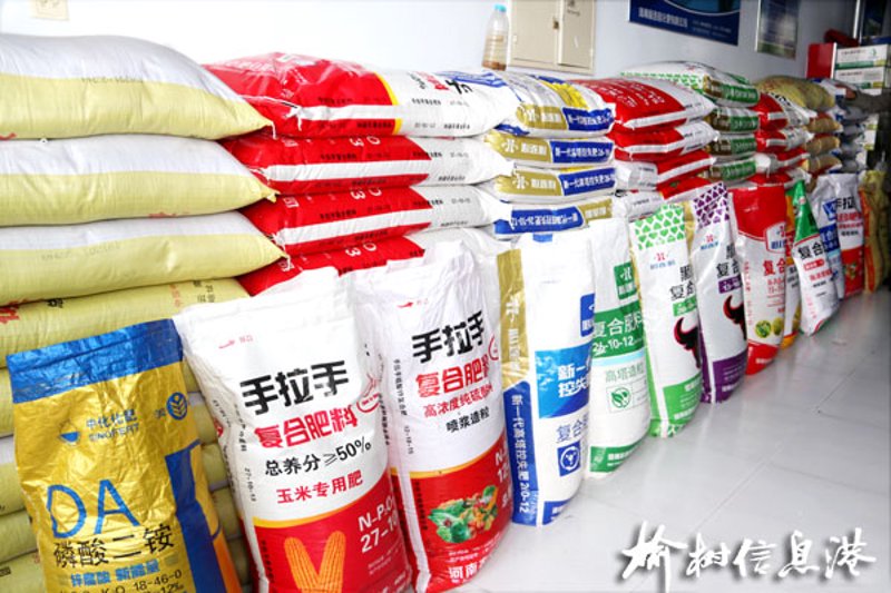 农业生产资料批发