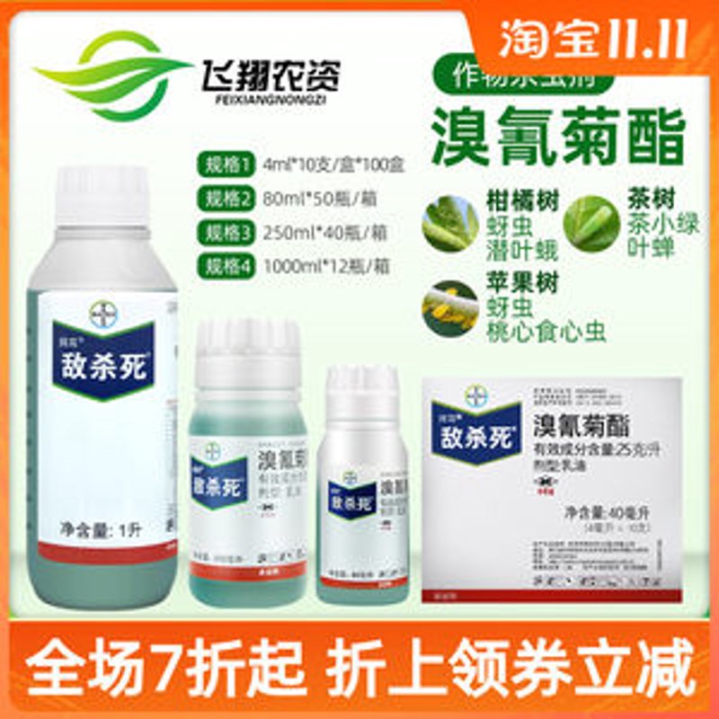 隆回农用物资：农业发展的坚强后盾