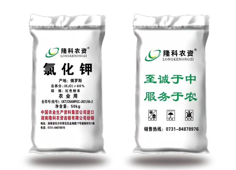 农药市场趋势及批发策略探索